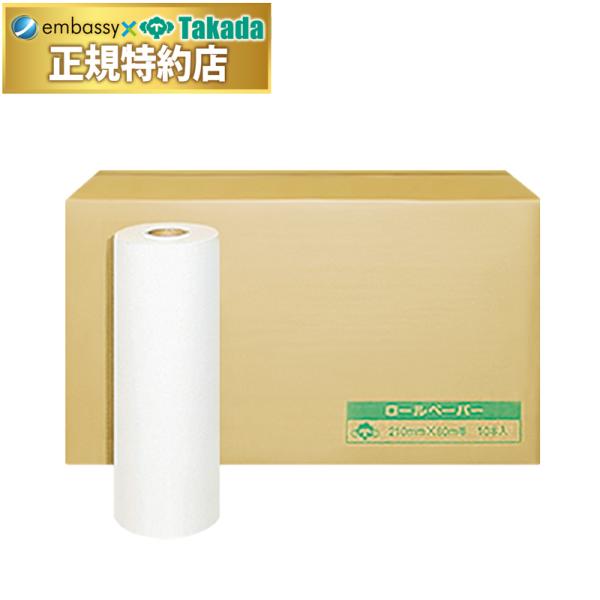 衛生的に患者様をお迎えできる縦型ヘッド専用のロール式ディスポ。