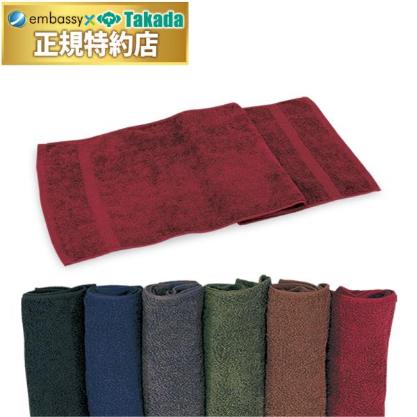 国産の高級綿糸を使用しているクオリティーの高さが魅力のタオル。高級感のある優れた色合いとボリューム感を実現。納得の吸水性。