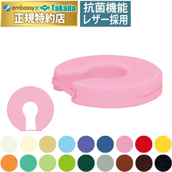 産後や手術後の椅子に座る苦痛が軽減できるU型形状のクッション。症状や体型に合わせて簡単に微調整が可能なマジックテープ機能付き。