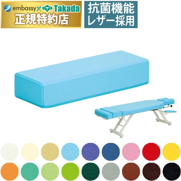 フッドレスト搭載のカイロベッドで使用できる、穴埋めクッション。