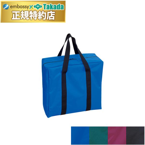 高田ベッド製作所 高田ベッド ピローバッグ（小） TB-1187-02 出張施術