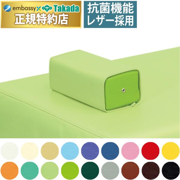 カラフルレザーで簡単リニューアル可能な角マクラカバー。耐アルコール・抗菌・防汚・難燃機能付き　RoHS対応品。商品画像のマッサージベッドは使用例です。商品には含まれておりません。