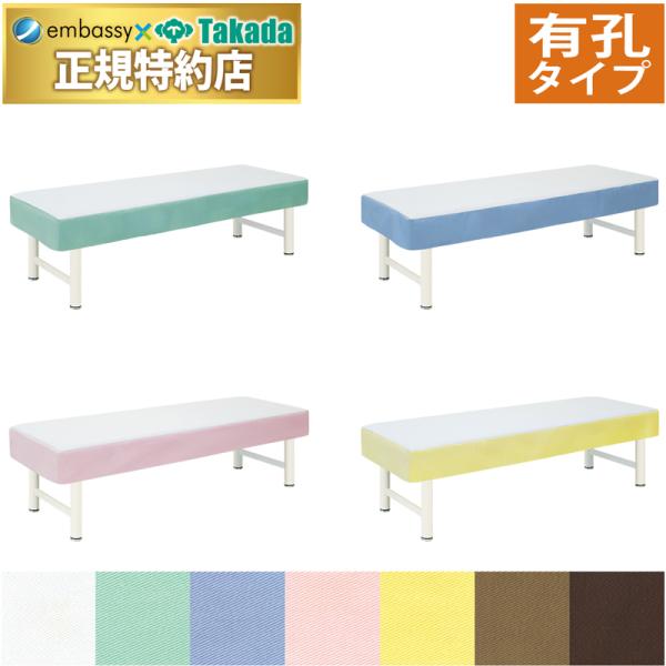 冷たさを感じさせない防縮加工済み綿100％生地採用のベッドカバー。面倒なカバーのズレを防止するヒモ2ヵ所固定式。タレ17cmの安定感。側面カラーをご指定いただけます。綿100％生地仕上げ。こちらの商品は有孔タイプです。商品画像は無孔タイプで...