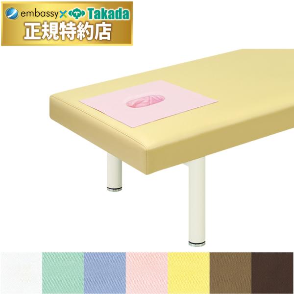 マッサージ用有孔ベッド(ベッドカバー新品､足置きマクラ付き)