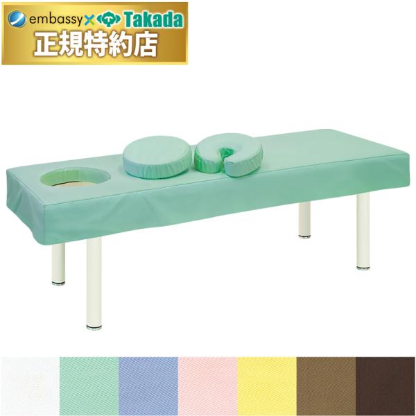 オメガ式ＤＸベッド用綿製カバー（フルセット）。商品画像のマッサージベッドは使用例です。商品には含まれておりません。