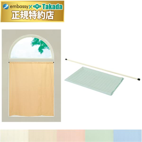 施工が不要で簡単に取り付け可能な突っ張り棒式メディカルカーテン。家庭用洗濯機で丸洗いが可能。防炎機能・防汚機能・制菌機能（SEK）。