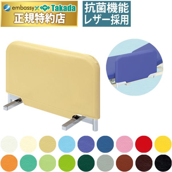 脱着可能なマジックテープ式のF型ベッドガード用レザーカバー。裏面に1cmのソフトウレタンを縫製して安全性と衝撃吸収性を向上。※ガードカバーのみの販売です。