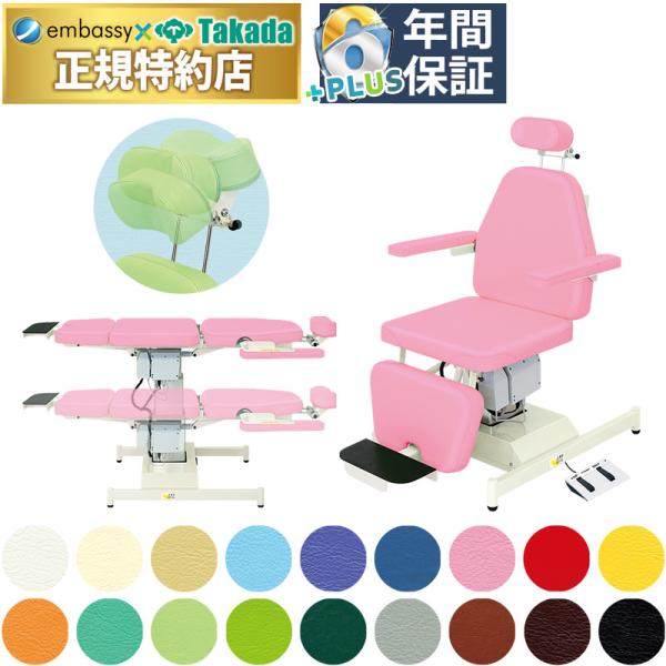 embassyco_a001-1202-tb-1028