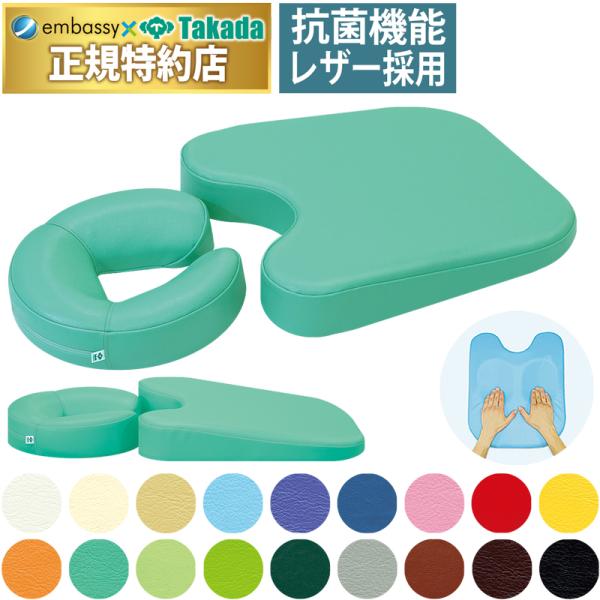 高田ベッド ニューセットＬ２ TB-77C-171 ニューフェイス＆薄型ケアーバストのセット商品 うつ伏せ 胸当て 治療用枕 顔マクラ