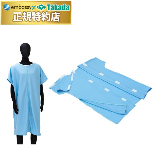 前方ファスナー式。両側ファスナー式。後方マジックテープ式。両肩マジックテープ式。伸縮性が高くシワになりにくいニット生地。