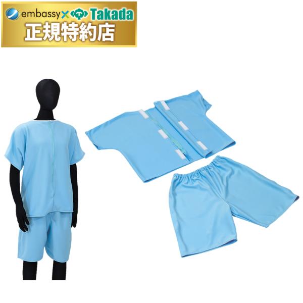 前方ファスナー式。後方マジックテープ式。上下セパレート仕様。体の動きにフィットして伸縮性が高くシワになりにくいニット生地。