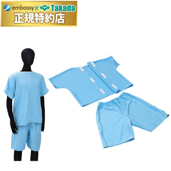 後方マジックテープ式。上下セパレート仕様。廉価版タイプ。体の動きにフィットして伸縮性が高くシワになりにくいニット生地。