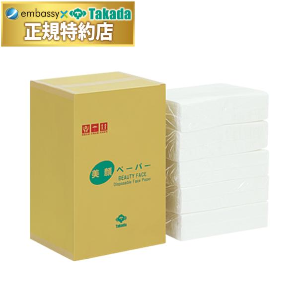 ランニングコストを考えたお得な2,500枚入り。独自のT字型切り目加工が息苦しさを解消するうつ伏せ専用ペーパー。通気性よりも汗等の吸水性を優先した厚みのある使い捨てディスポ。T字型切り目加工が息苦しさを解消します。しっかりとした厚みによって...