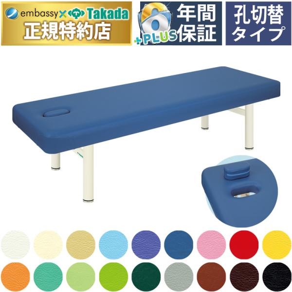 強靭な筋肉を施術するトレーナーのための強靭なアスリート用ベッド。上質な高反発・高密度ウレタンフォームが快適さと最適な硬質を実現。強度レベルをアップした上段H型脚部。専用フタクッション付き。