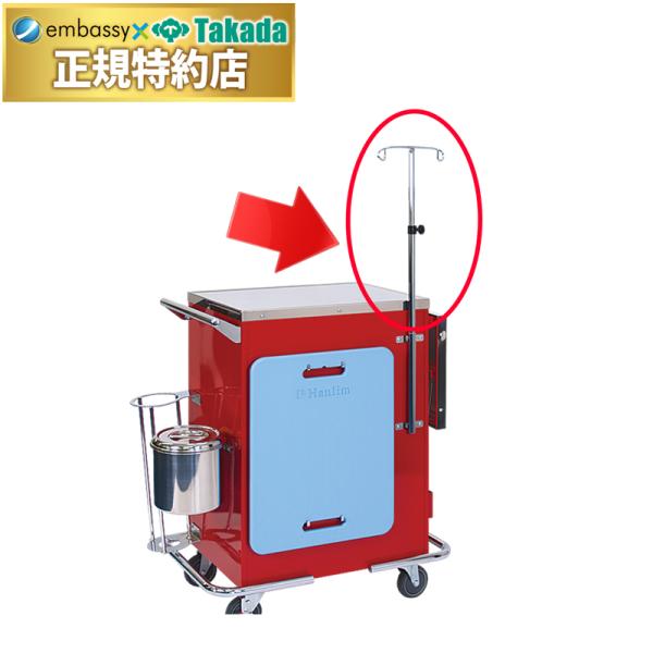 専用ボンベ架。クロムメッキ加工仕上げ。