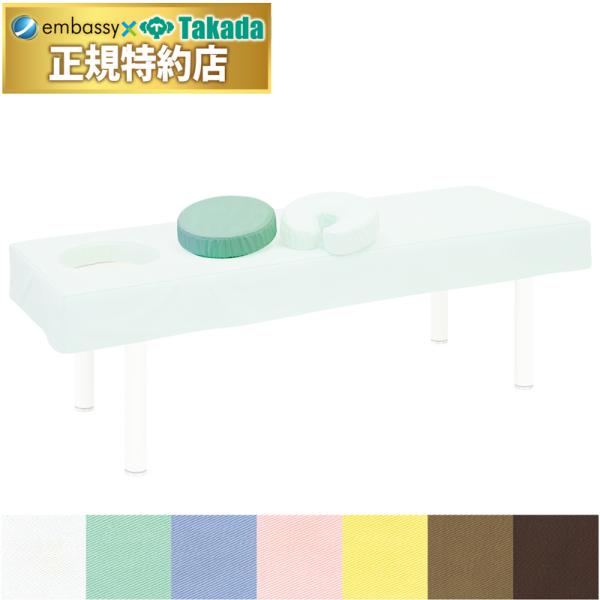 オメガ式ＤＸベッド用綿製カバー（無孔マット用のみ）。商品画像のマッサージベッドは使用例です。商品には含まれておりません。