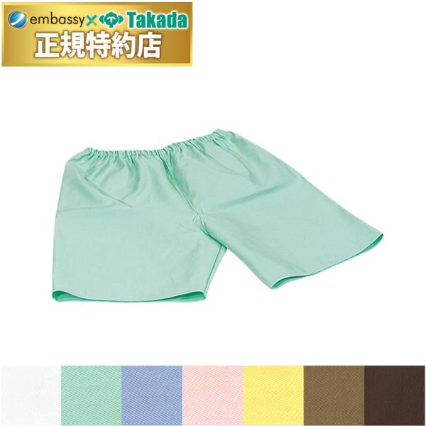 国内工場・受注生産。高田ベッドの患者着用２Ｐ用パンツです。綿１００％防縮加工済み。※サイズ表記のウエストは、伸縮可能な最大サイズです。最小サイズは商品により異なりますのでお問い合わせください。