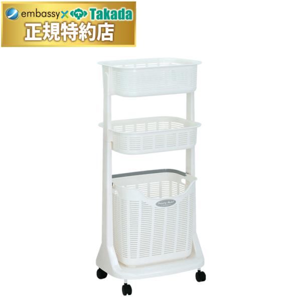 直径4cm双輪キャスター付き。使い勝手の良いセパレートバスケット。衝撃強度にとても優れ耐薬品性にも優れているポリプロピレン樹脂。