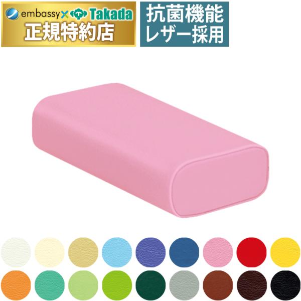 高田ベッド かどまるマクラ（中） TB-77c-110 額まくらや補助クッションとして使える万能枕 治療用 医療用