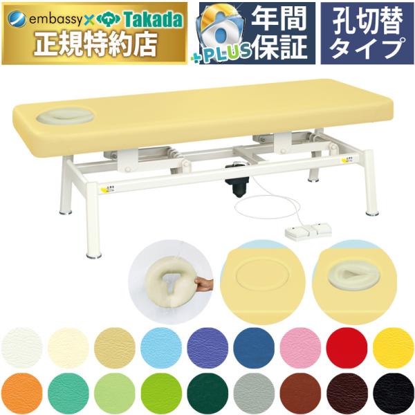embassyco_a001-1755-tb-1330