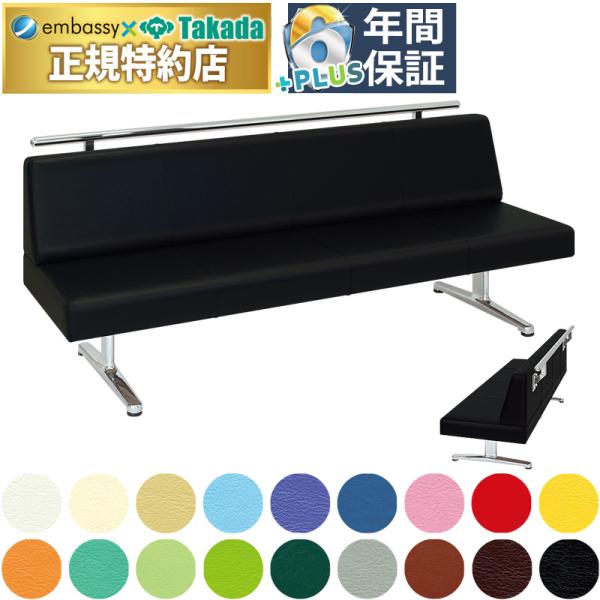 高田ベッド エバーｒ ０２ Tb 817 02 180cm迄の全幅指定に対応する手すり付き待合いソファー ロビーソファー Corkscrewerreport Com