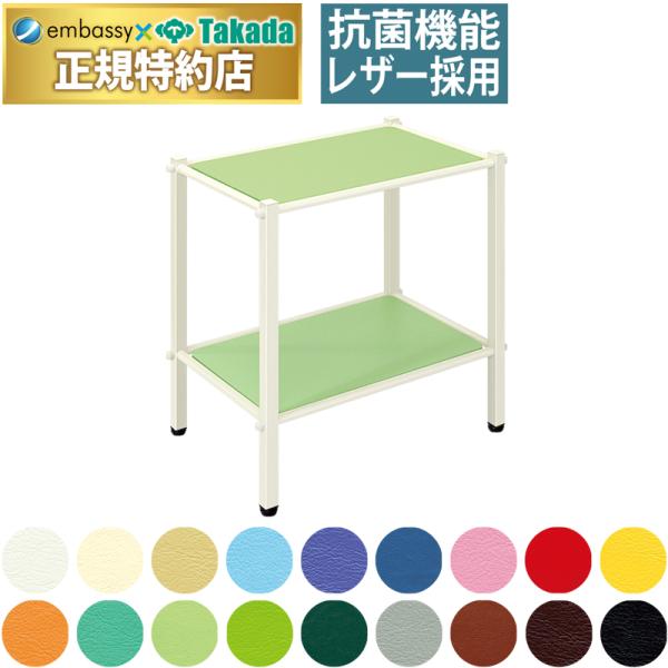 メディカル用スチールワゴンとして多目的に活用できる頑丈な業務用。棚部分はカラフルなレザー仕上げ。支柱は環境にやさしい粉体塗装。樹脂製アジャスター。定番の2段式ワゴン。