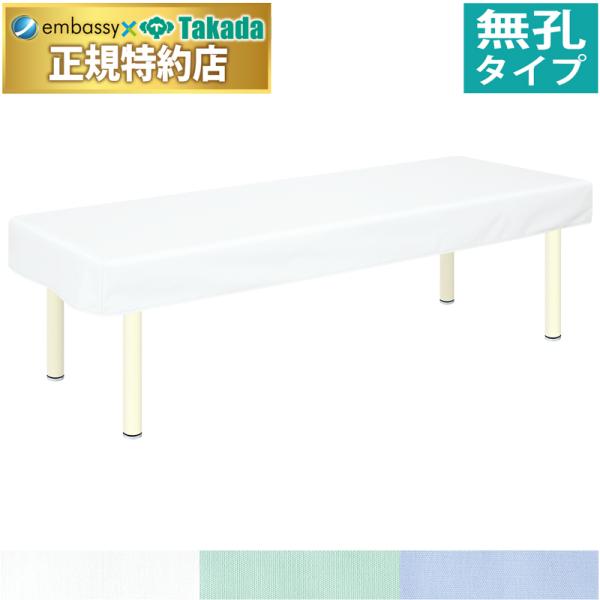 裏面に滑り止め加工を施してズレにくくシワになりにくい材質を採用。（社）繊維評価技術協議会認定（SEKマーク）の抗菌防臭加工生地。ラミネート加工防水機能付き（材質：ポリエステル65％ 綿35％）。こちらの商品は無孔タイプです。商品画像のマッサ...