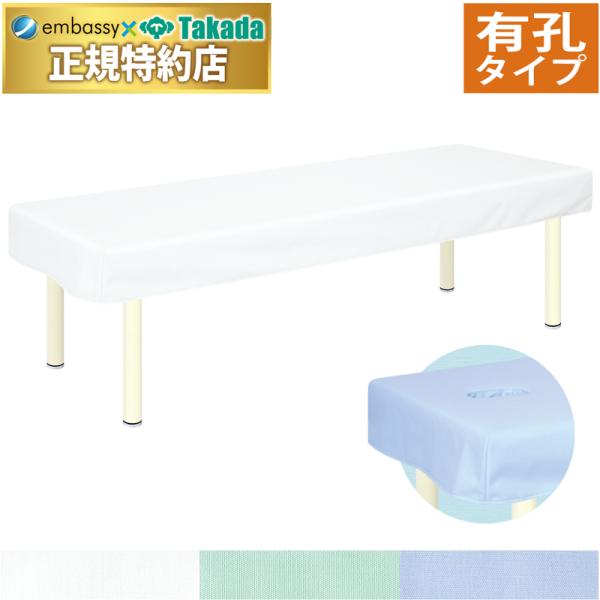 裏面に滑り止め加工を施してズレにくくシワになりにくい材質を採用。（社）繊維評価技術協議会認定（SEKマーク）の抗菌防臭加工生地。ラミネート加工防水機能付き（材質：ポリエステル65％ 綿35％）。こちらの商品は有孔タイプです。商品画像は無孔タ...