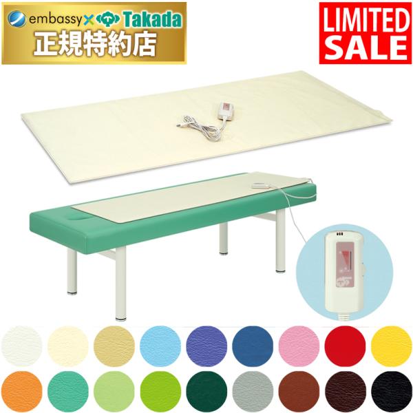 ほんのりとした暖かさを実現する温熱シート内蔵のレザー製マット。温度調節機能付きのスライドボリューム式コントローラー標準装備。商品画像のベッドは使用例です。商品には含まれておりません。商品画像のベッドは使用例です。商品には含まれておりません。...