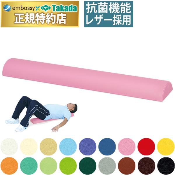 U型チェアー 茶 高田ベッド 医療・研究用機器　円座 U型チェアー 茶 高田ベッド 医療・研究用機器 円座 U型チェアー 茶