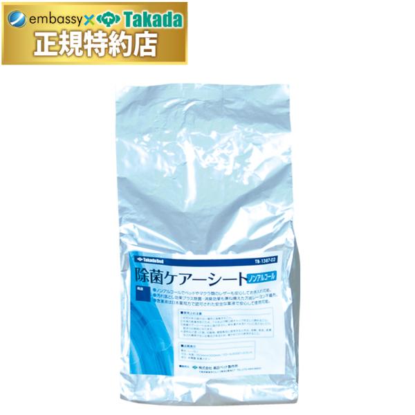 ノンアルコールでベッドやマクラ類のレザーも安心してお手入れ可能。汚れ落とし効果プラス除菌・消臭効果も兼ね備えた万能レーヨン不織布。含浸液は日本薬局方で認可された安全な薬液で安心して使用可能。お得な詰替用。