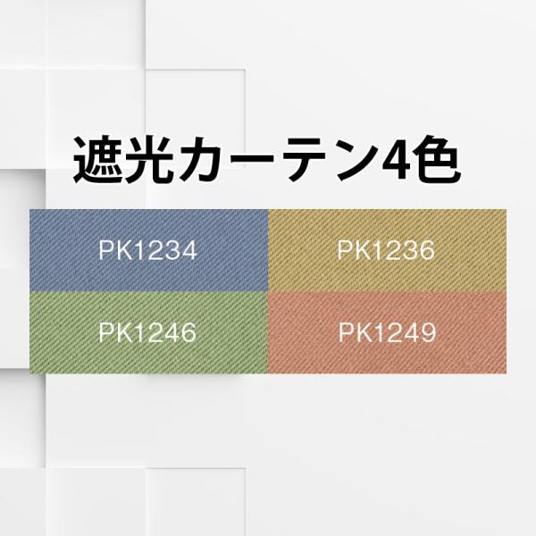 高田ベッド １連サンシャット ０５ Tb 1413 05 遮光率99 以上の1 2級グレードを採用した衝立 メディカルスクリーン Apaproduction Fr
