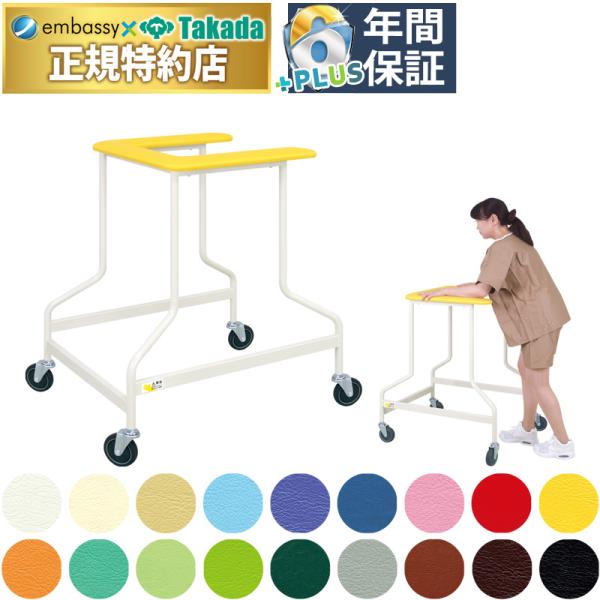 シンプルに機能性だけを追求したコストパフォーマンスの高い歩行器。耐久性が高く静粛性に優れた直径10cmの微音キャスターを全輪に採用。