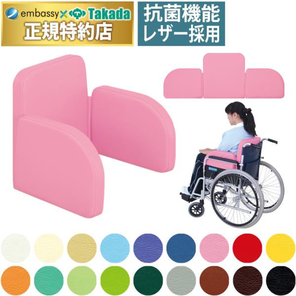 高齢者の体幹を両サイドと背面からサポートする座位保持クッション。一般的な介護施設内の椅子にもフィットする汎用性の高い安心アイテム。