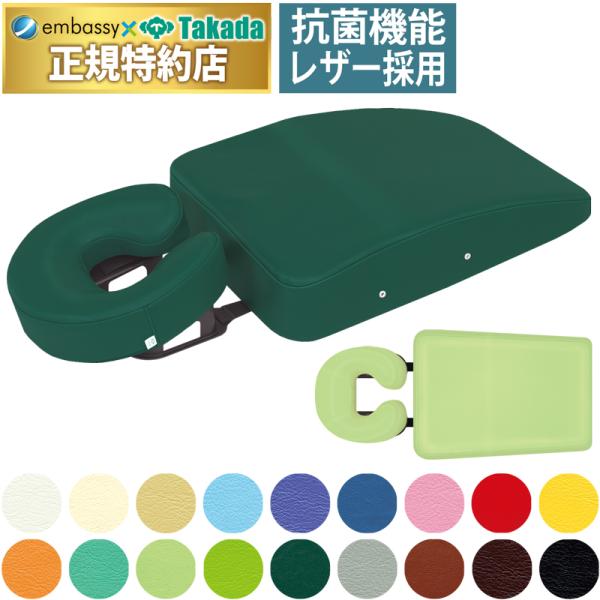 高田ベッド ボディマットＥｙｅ（アイ） TB-1405 目元の圧迫感を軽減する専用マットを搭載したプロ向けうつ伏せマクラ