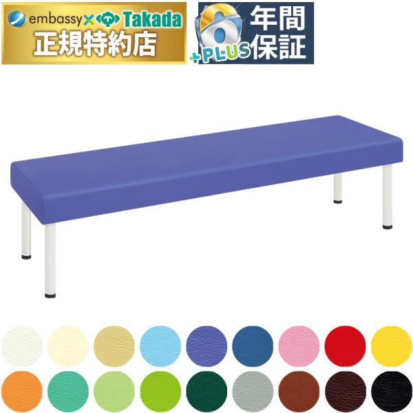 コストパフォーマンスを追求した背無しタイプの廉価版待合室ベンチ。搬入＆組立て設置が容易な軽量化を実現。安心と安定のある外脚仕様。