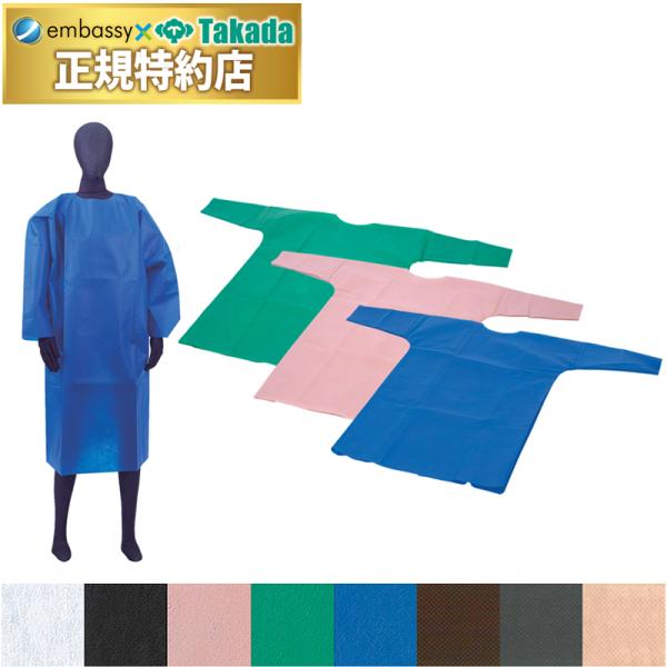 飛沫感染や接触感染を防ぐ複数回洗える不織布製ガウンタイプ防護服。 後方2ヵ所マジックテープ式。耐久性の高いポリプロピレンの不織布。※お洗濯の際、他の繊維が付着する可能性があります。なるべく防護服のみでお洗濯していただくことをお勧めします。※...