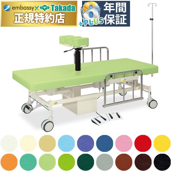 embassyco_a001-2331-tb-1527-01