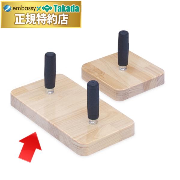 高田ベッド サンディングブロック（両手用） TB-1545-02 滑走面の抵抗を軽くした運動器具 機能改善 運作業療法 トレーニング用ブロック