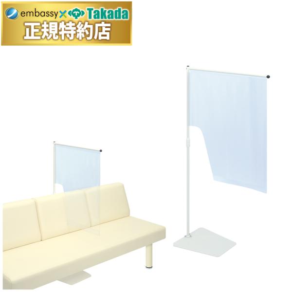 新型コロナウイルスによる飛沫感染及び接触感染を防止するパネル。様々な待合室用ベンチに対応できる高さ調節機能付き設置スタンド。画像の待合いソファーは設置例です。商品には含まれておりません。