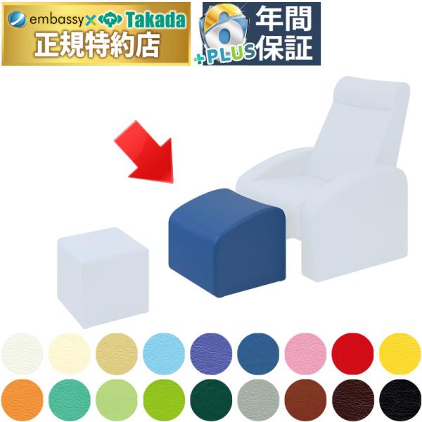 リフレクソロジー等の足裏マッサージに最適なパーソナルオットマン。リラクゼーション性の高いデザイン。