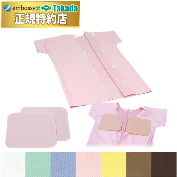 後方マジックテープ式。背中を中心の治療に適した廉価版タイプ。女性の悩みを解消したノーブラでも気にならないパット付き患者着。商品画像のパッド取付画像は患者着１ＰＤＸ（バストパット付き）です。