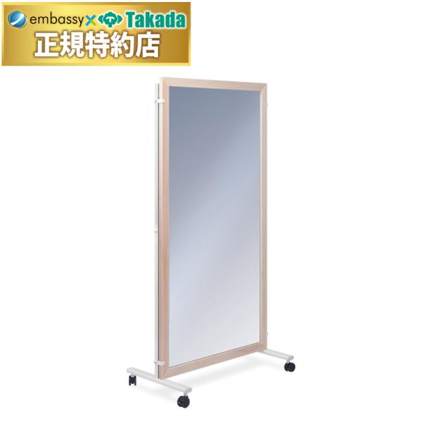 高田ベッド 姿勢矯正用鏡（片面式） TB-1561-01 姿勢矯正や歩行訓練用