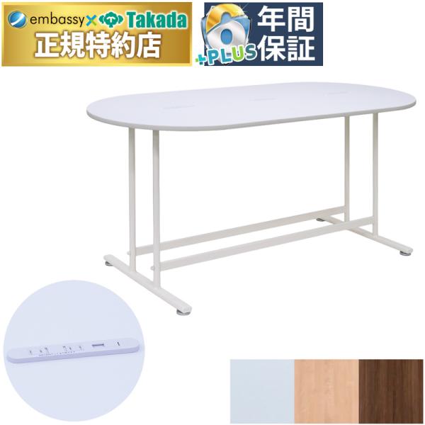 高田ベッド ナーステーブルＥＷ（０２） TB-1578-02 天医療施設向け 両側円形型テーブル ナーステーブル 医療用 ナースステーション