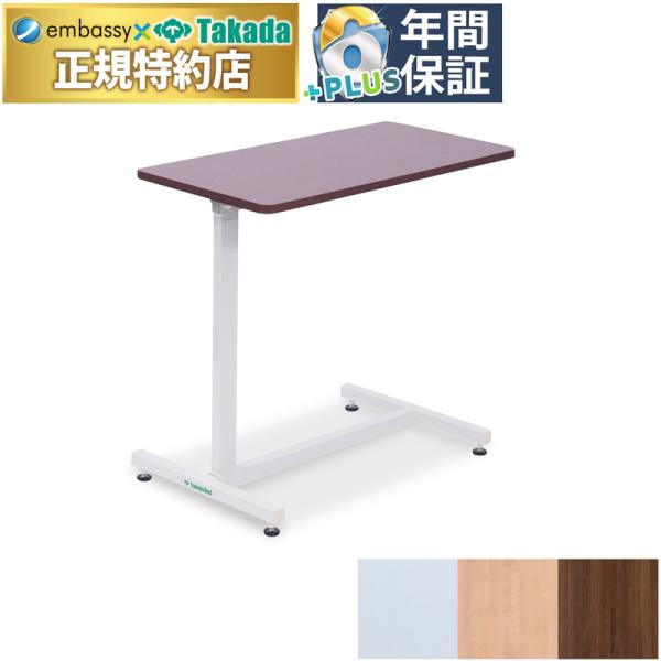 コストパフォーマンスを追求した廉価タイプ。高さを選べる固定式。樹脂製アジャスター付き。ホワイトと2種類の木目調から選べるポリエステル化粧板仕上げ。