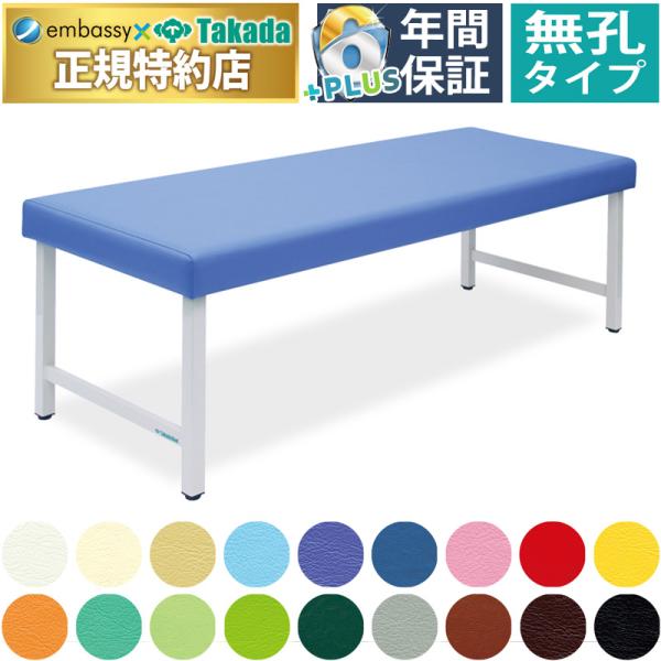 病院　診察台　ベッド　木製　引き取り 木製診察台 TB-743(60X180X50CM) 24-4984-00 1入り（木製診察台