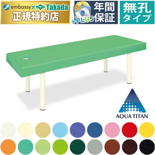 embassyco_a001-2549-tb-1644
