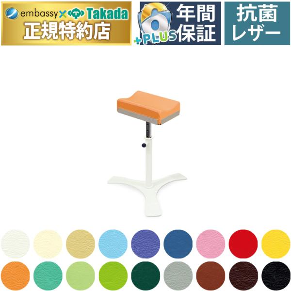 3cm間隔の5〜11段階調節が可能な新機能の安全ストッパー式を採用。用途に応じてアール面とフラット面が使えるリバーシブルクッション。※肢台用クッションはフラット面とアール面が使えます。