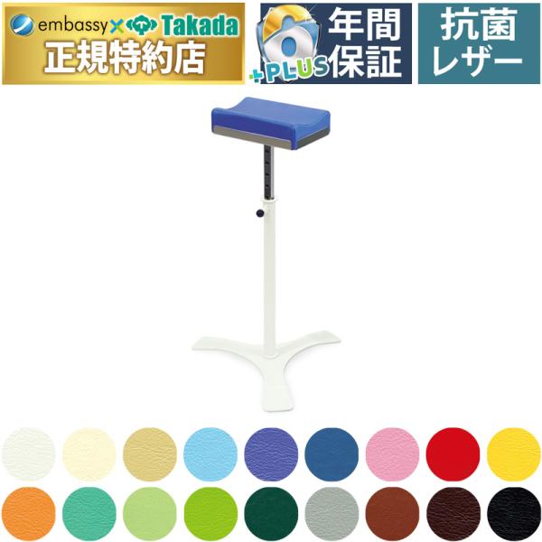 3cm間隔の5〜11段階調節が可能な新機能の安全ストッパー式を採用。用途に応じてアール面とフラット面が使えるリバーシブルクッション。※肢台用クッションはフラット面とアール面が使えます。