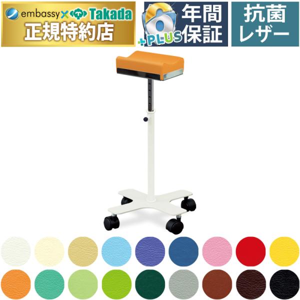 3cm間隔の5〜11段階調節が可能な新機能の安全ストッパー式を採用。用途に応じてアール面とフラット面が使えるリバーシブルクッション。耐久性の高い直径5cmのストッパー機能付き双輪キャスターを採用。※肢台用クッションはフラット面とアール面が使...